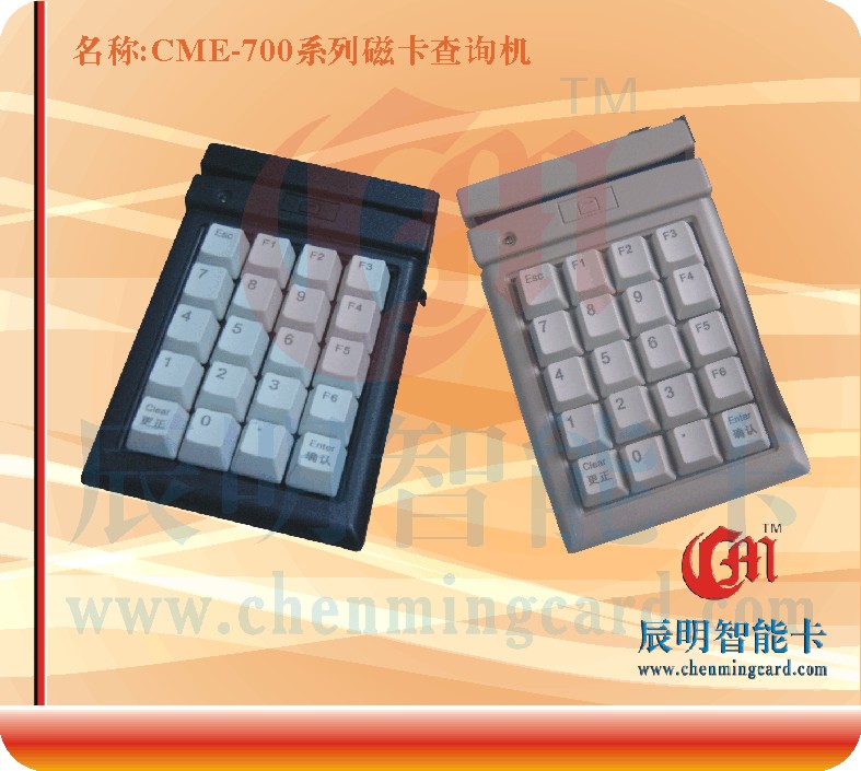 CME-700ϵ�дſ���ԃ�C